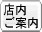 �X�� ���ē�