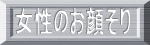 �����̂��炻��