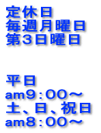 ��x�� ���T���j�� ��R���j��   ���� am�X�F�O�O�` �y�A���A�j�� am�W�F�O�O�` 