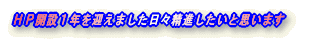 2H琄iS