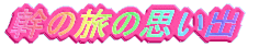 ̗̎vo