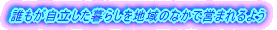 N炵n̂Ȃŉc܂悤