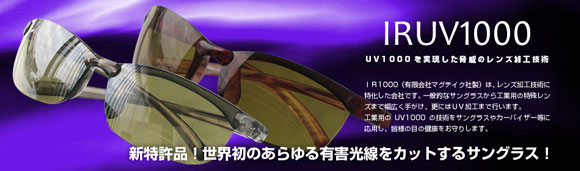 UV���åȥ����������ѥ��󥰥饹
