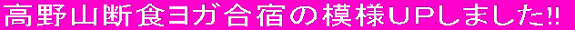 �Җ]�́w����R���K���h�x�̂��m�点